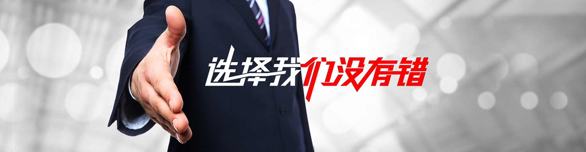 攀枝花2