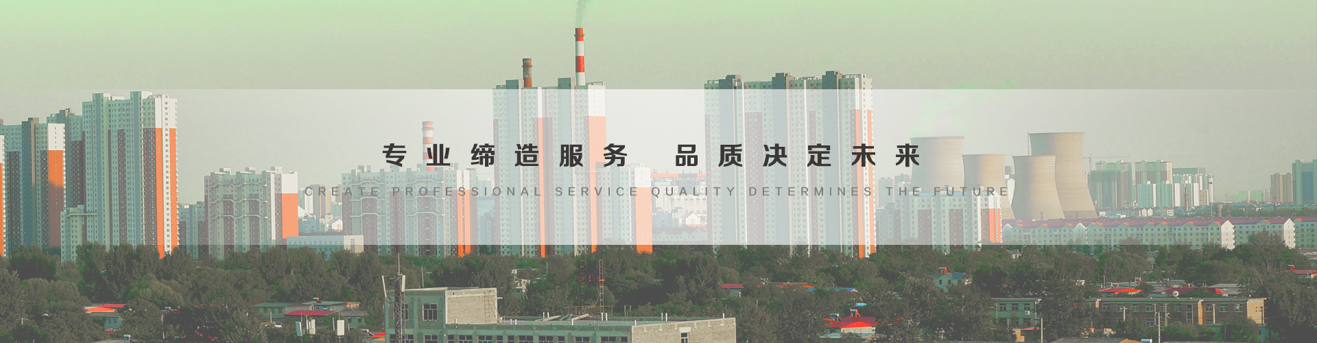 攀枝花3